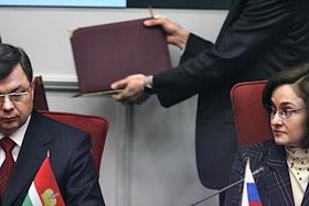 Подписание инвестиционного соглашения о строительстве завода в России (в Калужской области) между Правительством Калужской области и французским автоконцерном 'PSA Peugeot Сitroёn' в Минэкономразвития России