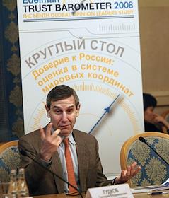 Презентация всемирного исследования - 'Траст Барометр-2008' в 'Президент - отеле'.
