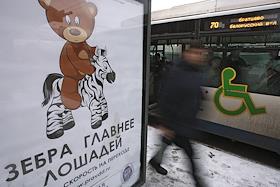 Реконструированная девятиэтажка по адресу: Ленинградский пр-т, д. 53