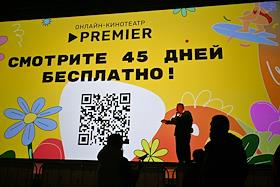 XII Ежегодный российский кинофестиваль короткометражного кино и  и дебютного кино 'Короче'. Концерт актрисы Юлии Пересильд со своей музыкальной группой 'Мандрагора' после церемонии открытия в Центральном парке. Показ фильма 'Летучий корабль' режиссера Ильи Учителя