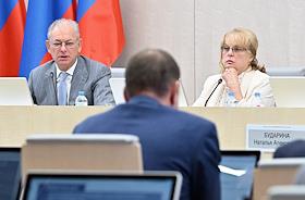 Заседание Центральной избирательной комиссии (ЦИК) России