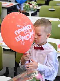 День знаний. Торжественная линейка в школе № 648