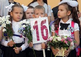 День знаний в средней общеобразовательной школе №12