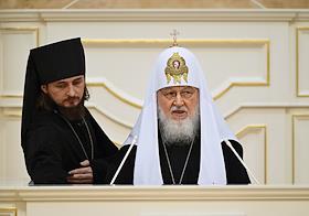 Выступление Патриарха Московский и всея Руси Кирилла с лекцией на тему 'Культура XXI века: суверенитет или глобализм?' на X Санкт-Петербургском международном форуме объединенных культур в Мариинском дворце