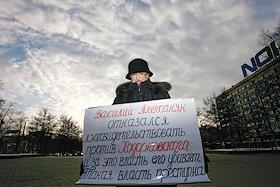 Митинг в поддержку бывшего вице-президента компании 'ЮКОС' Василия Алексаняна в Новопушкинском сквере
