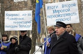 Митинг, приуроченный к всесоюзному Дню Северных территорий, у здания посольства Японии