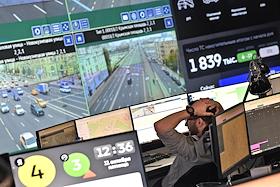 Ситуационный центр организации дорожного движения (ЦОДД)