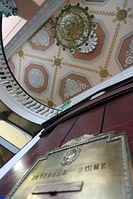 Дом на Котельнической набережной