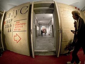 Выставка 'Казус Мейерхольда' в Музее театрального и музыкального искусства