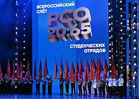 Церемония открытия Всероссийского слета студенческих отрядов, посвященного 65-летию движения студенческих отрядов и 20-летию учреждения Российских студенческих отрядов, в Государственном Кремлевском Дворце