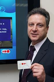 Силин Михаил - Вице - президент компании 'Ренова - Медиа' - телекоммуникации