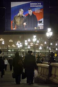 Предвыборный плакат на гостинице 'Москва' 'Путин и Медведев' 2 Марта выборы Президента России