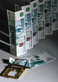 Съемка в студии. Мышеловка и деньги (рубль)