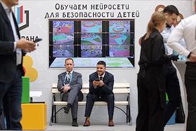 XI Международный форум 'ИТ-Диалог' в Центральном музее связи имени А.С. Попова