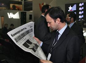 Красноярский экономический форум 2008. Гостинная 'Ъ'