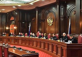 Провозглашение Постановления по делу о проверке конституционности статей 12, 209 и 304 Гражданского кодекса Российской Федерации и части 5 статьи 1 Федерального закона 'О государственной регистрации недвижимости' в Конституционном суде России