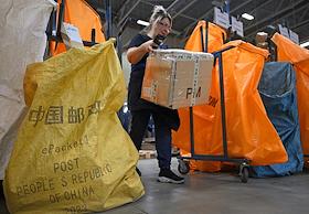 Международный Российский Логистический Центр 'Внуково' ('МР ЛЦ Внуково ЦЕХ-1') ФГУП 'Почта России'