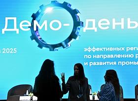 Демо-день эффективных региональных практик по направлению роста инвестиций и развитию промышленности в индустриальном парке 'Руднево' ОЭЗ 'Технополис Москва'