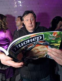 Торжественный вечер,посвященный выходу первого номера журнала 'Русский пионер' в Центре современного искусства 'Винзавод'