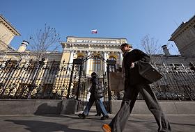 Жанровая съемка. Центральный банк Российской Федерации (ЦБ РФ)