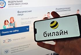 Жанровая фотография. Логотип 'Билайн' на экране смартфона