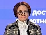 Award ceremony for the winners of the All-Russian competition 'Capital of Financial Culture' at the site of the National Center 'Russia'