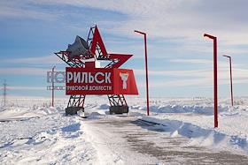 Жанровые фотографии. Аэропорт Норильска