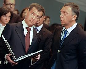 Россия 2008 2020
