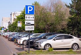 Жанровые фотографии. Платная парковка в Красноярске