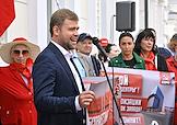 Russia Day. Deputies from the Communist Party of the Russian Federation held a meeting and demanded the closure of the Yeltsin Center branch in the capital of our Homeland