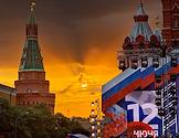 Celebrating Russia Day on Red Square