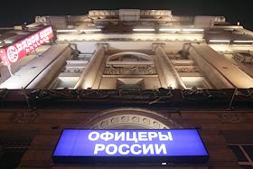 Вечерняя подсветка домов на Садово-Кудринской улице