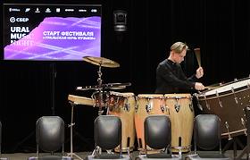 11-й музыкальный фестиваль Ural Music Night («Уральская ночь музыки») в Екатеринбурге