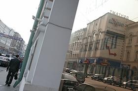 Инвестиционный холдинг 'Финам'