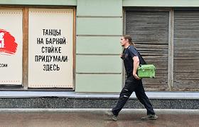 Opening of the summer installation dedicated to the Day of Family, Love and Fidelity in the City Duma Tower