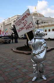 Заседание Верховной рады Украины (ВРУ). Пикет в поддержку отставки Леонида Черновецкого