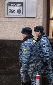 Обыск в центральном офисе ТНК-ВР. (Просто офис)