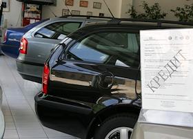 Автокредитование