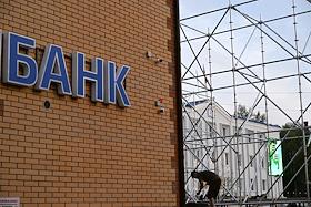 Пресс-тур в Республику Саха. Посещение одного из производственных комплексов алданского кластера 'Селигдара';