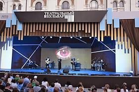 Международный открытый фестиваль 'Театральный бульвар - 2025'. Презентация второго мини-альбома актрисы Юлии Пересильд и арт-рок-группы 'Мандрагора' 'Планета легкого поведения - Земля' в Музейном парке 'Политех'