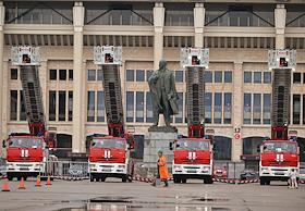 Форум-фестиваль 'Территория будущего. Москва 2030' в рамках проекта 'Лето в Москве' в 'Лужниках'