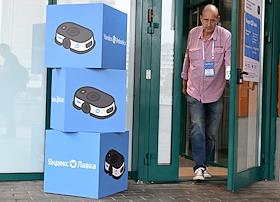 Презентация автоматизированного пункта 'Яндекс.Лавка'