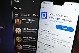 Жанровая съемка. Мессенджер MAX