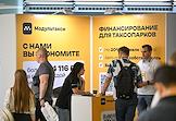 XIII International Eurasian Taxi Forum (IETF-2025) at the congress center of the World Trade Center
