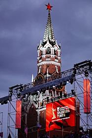 XVII Международный военно-музыкальный фестиваль 'Спасская башня' на Красной площади. Церемония открытия