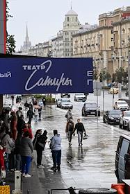 Здание издательства 'Музыка'