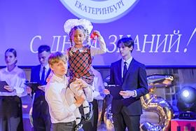 Мероприятия, посвященные празднованию Дня знаний (1 сентября) в МАОУ СОШ №19, в Екатеринбурге