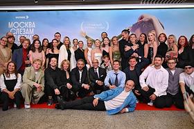 Премьера сериала режиссеров Жоры Крыжовникова и Ольги Долматовской 'Москва слезам не верит. Все только начинается' в кинотеатре 'Октябрь'