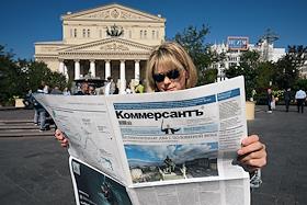 Специальный выпуск газеты Коммерсантъ на фоне Большого театра