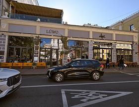 Есенинские места в Москве